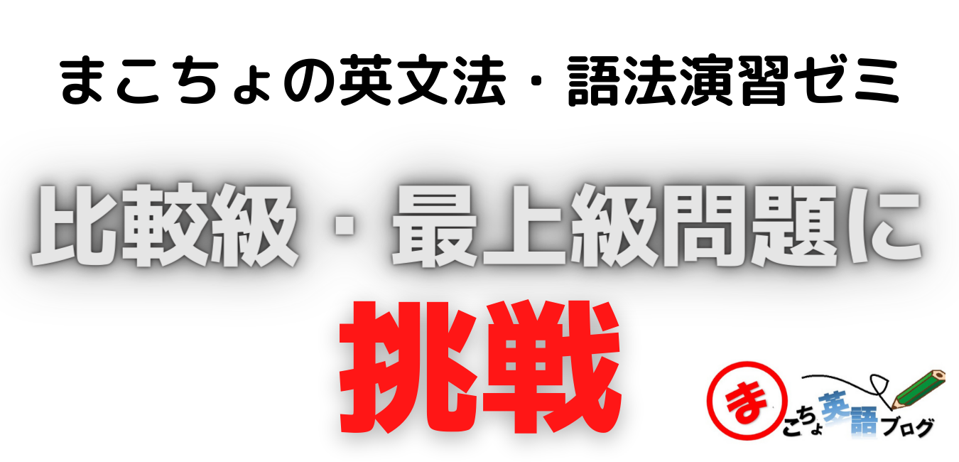 As Far Asとas Long Asの違い 意味と使い方を例文で解説 基礎からはじめる英語学習